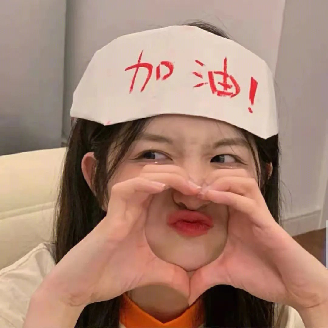 缺席